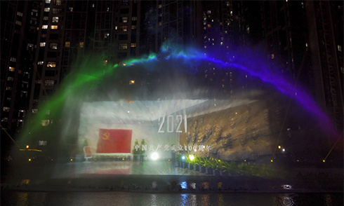 Guangzhou Huangpu Wenchong Happiness Lane Light Water Dance Show